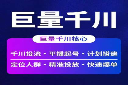 百度推广如何提高转化率